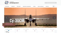 Desktop Screenshot of irkut.com